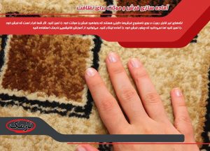 قالیشویی در نارمک و شمیران نو – چطور&hellip;
